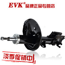 【赛拉图改装减震】最新最全赛拉图改装减震 产品参考信息