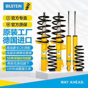 2026年汽车减震器品牌排名与选购指南